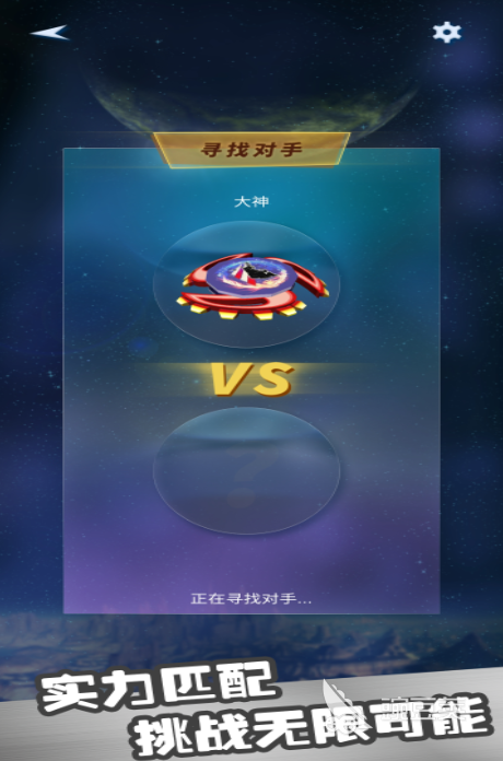 80后90后農(nóng)村兒時(shí)玩的游戲有哪些 經(jīng)典童年游戲推薦2025截圖