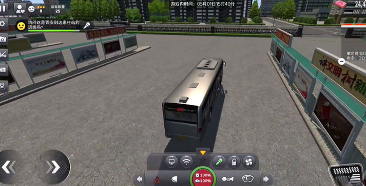 有沒(méi)有好玩的真實(shí)開(kāi)車模擬駕駛游戲