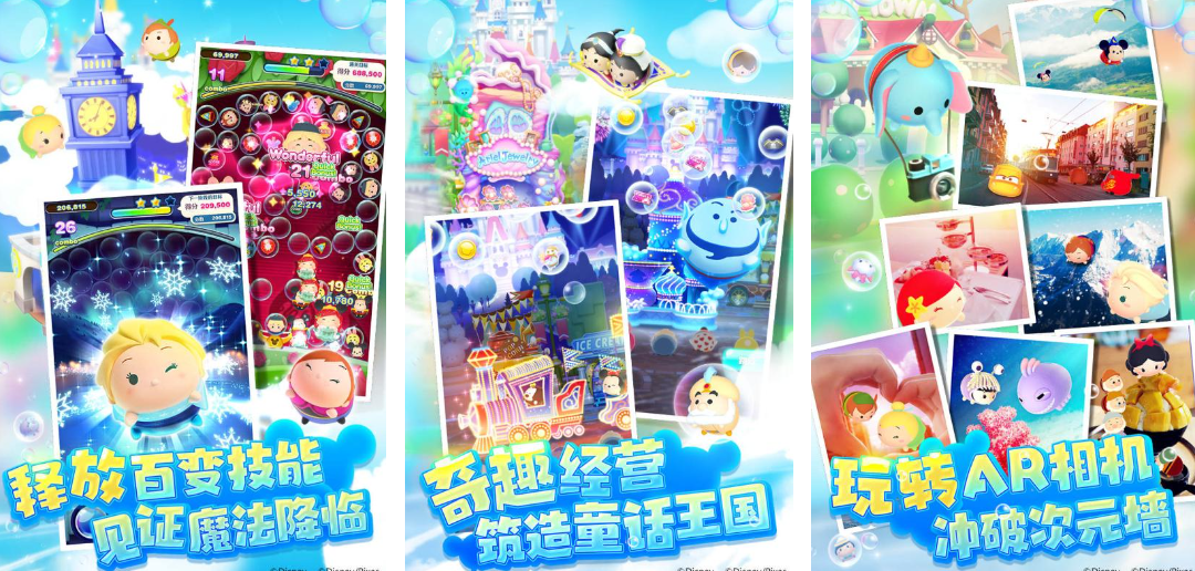 2025有趣的白雪公主游戲推薦