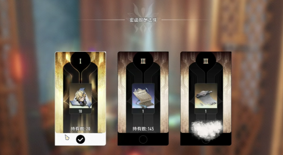 二重螺旋角色獲取途徑都有哪些 二重螺旋角色獲取攻略指南截圖