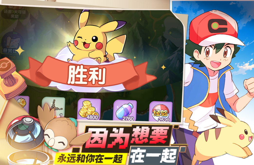 好玩的口袋游戲下載