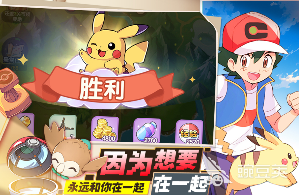 2025年最受歡迎的口袋游戲推薦：好玩又耐玩的手游盤點(diǎn)截圖