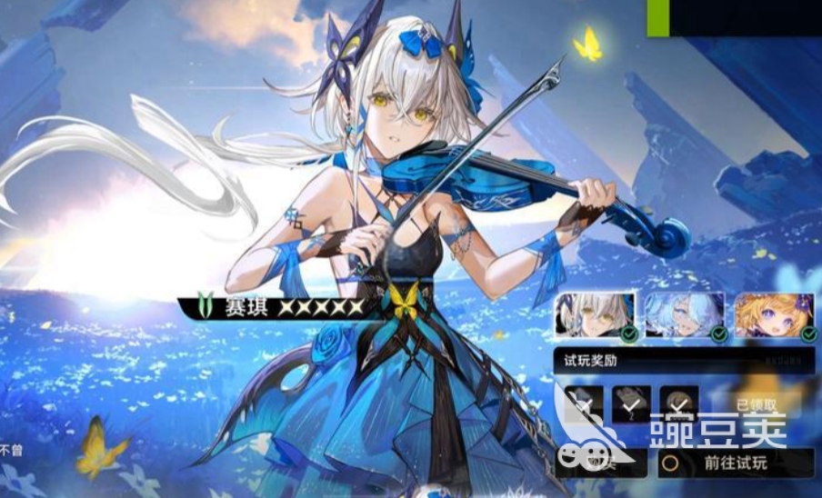 二重螺旋賽琪皮膚獲取方法大全：輕松入手限定外觀截圖