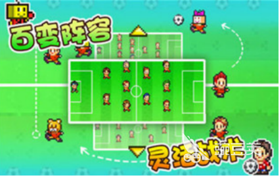 開羅游戲大全中文版下載 開羅游戲2025熱門手游推薦截圖