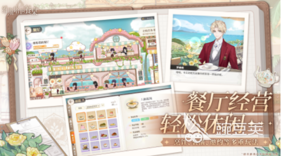 2025熱門美食手游推薦：有趣的餐桌游戲合集與下載指南截圖