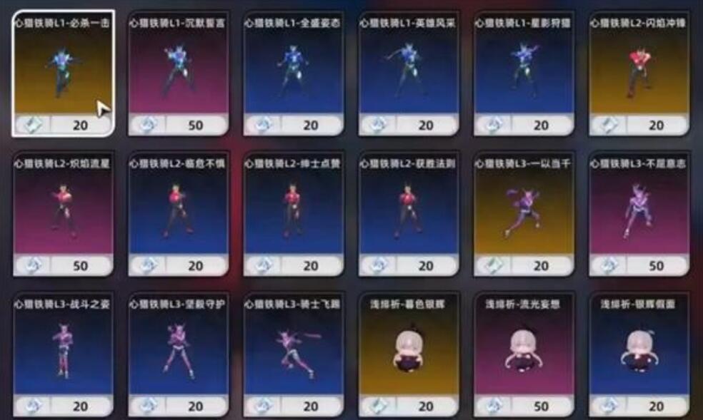 異環(huán)扭蛋玩法分享 異環(huán)扭蛋怎么玩截圖