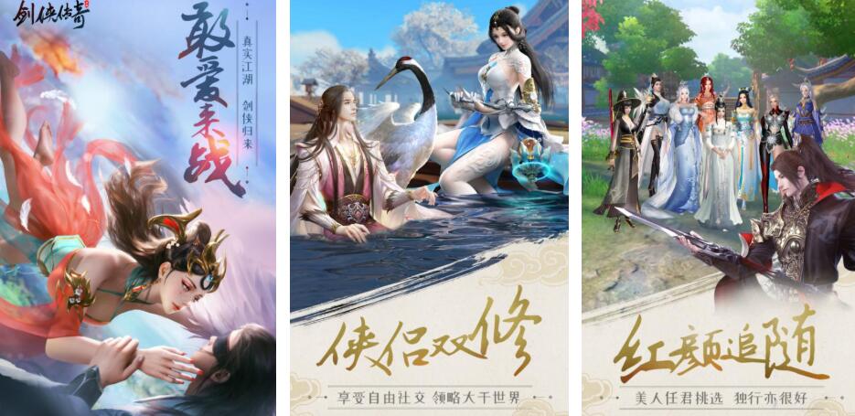 飛天游戲都有哪些