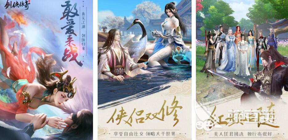 飛天游戲有哪些 飛天游戲推薦合集2025截圖