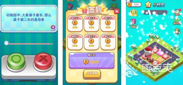 大富豪游戲推薦 2025耐玩的大富豪游戲下載合集截圖