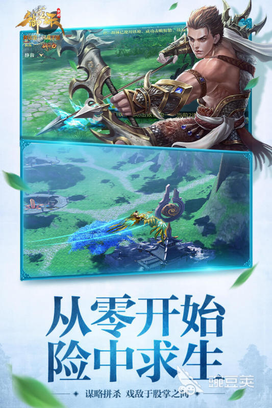 2025年最受歡迎的五款騰訊QQ游戲推薦 高人氣精品盤點(diǎn)截圖