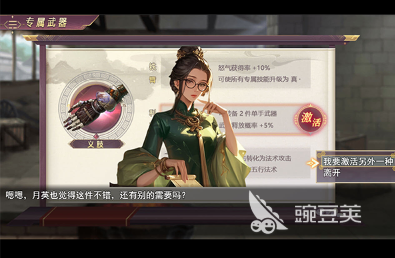 2025年熱門(mén)三國(guó)游戲推薦：關(guān)羽角色領(lǐng)銜的十大策略手游盤(pán)點(diǎn)截圖