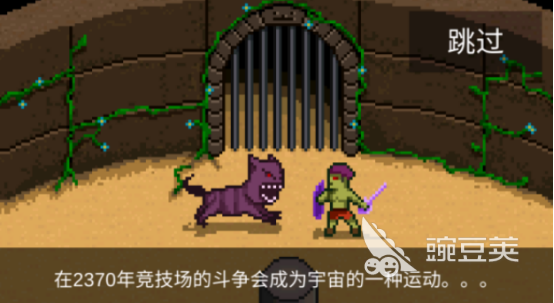 2025年最受歡迎的銀河城類手游推薦：高人氣動作冒險游戲盤點截圖