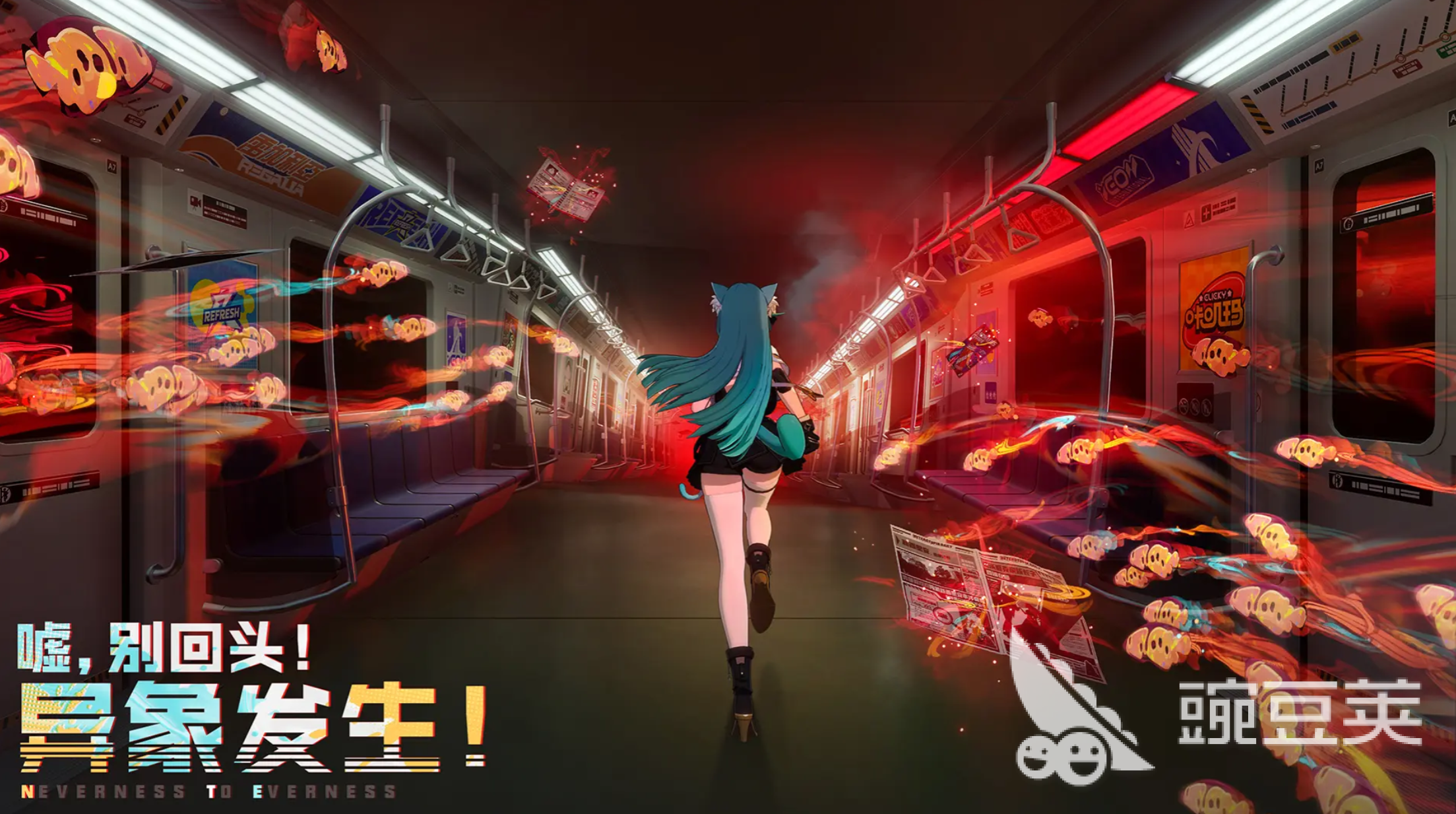 異環(huán)扭蛋玩法全解析：輕松掌握抽卡技巧與策略截圖