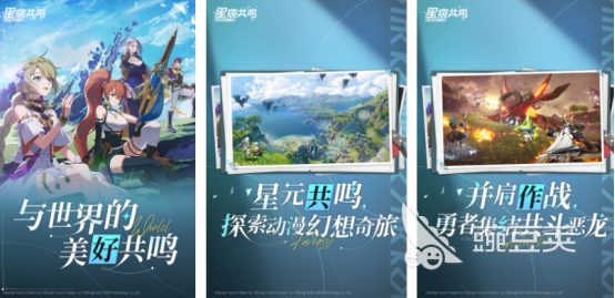 2025年7月熱門手游推薦：高人氣新游上線盤點截圖