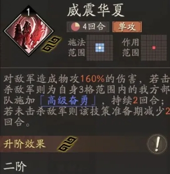 三國(guó)望神州關(guān)羽如何獲得 三國(guó)望神州關(guān)羽獲取方法截圖