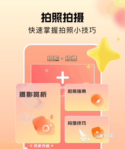 免費加水印的app哪個好用 圖片加水印軟件推薦及熱門工具盤點截圖