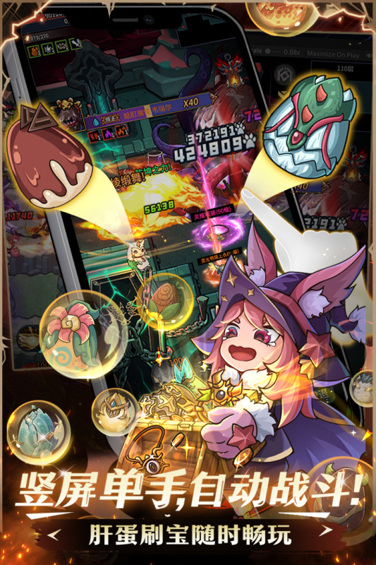 好玩的地下城游戲下載2025