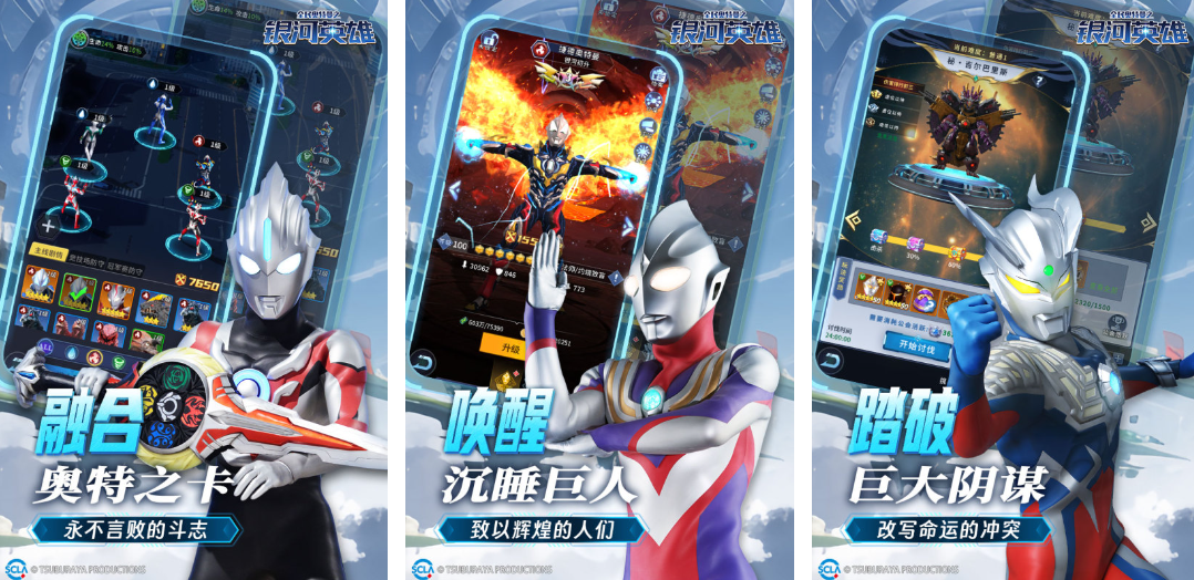 熱門(mén)的奧特曼大戰(zhàn)游戲大全2025