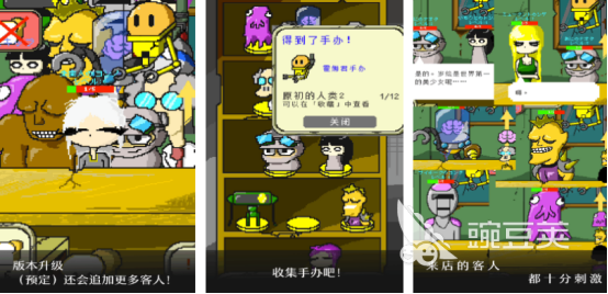 2025年最受歡迎的末日題材手游推薦：十大高人氣生存游戲排行榜截圖