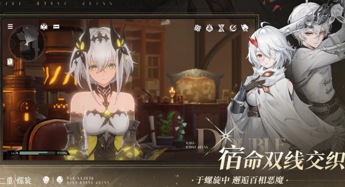 二重螺旋全是女角色嗎 二重螺旋是射擊游戲嗎玩法解讀截圖