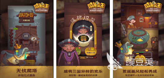 2025熱門(mén)掛機(jī)手游推薦：經(jīng)典放置類游戲排行榜TOP榜單截圖