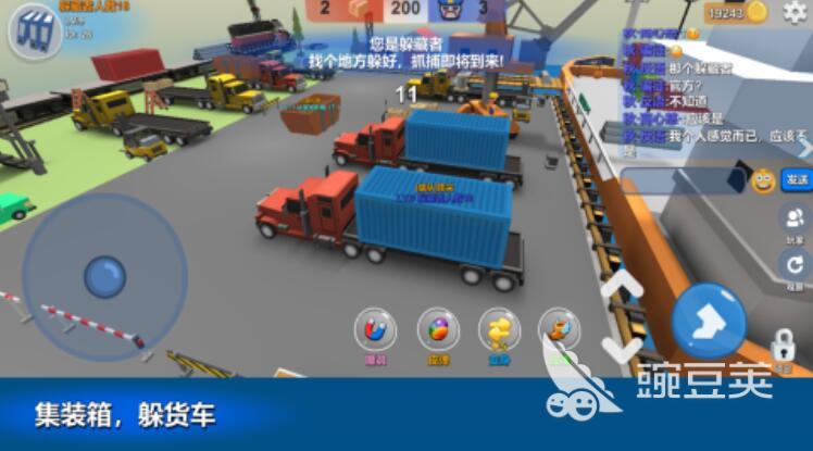 2025年一個(gè)人也能玩的捉迷藏游戲推薦合集截圖