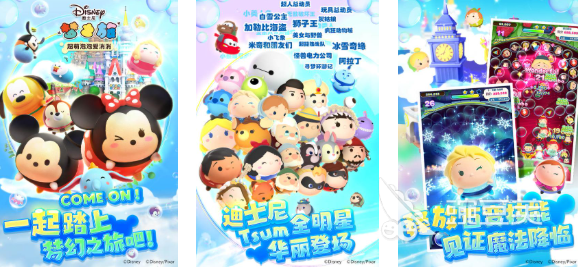 2025年最受歡迎的米老鼠游戲推薦合集 下載即玩的趣味冒險(xiǎn)精選截圖