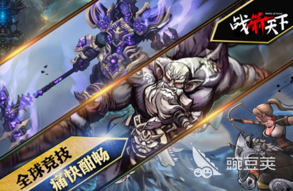 2025熱門射箭游戲推薦：十大必玩下載排行榜截圖