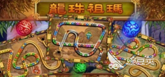 2025年最受歡迎的祖瑪龍珠類游戲與泡泡龍手游推薦合集截圖