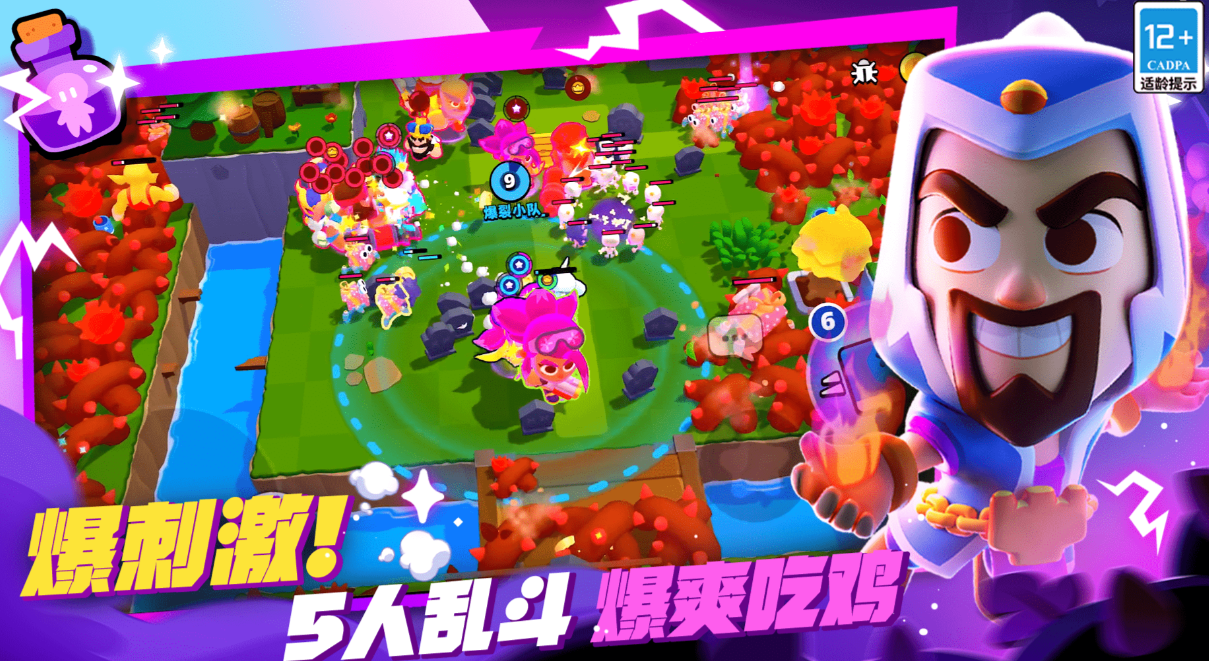 supercell新游戲下載合集