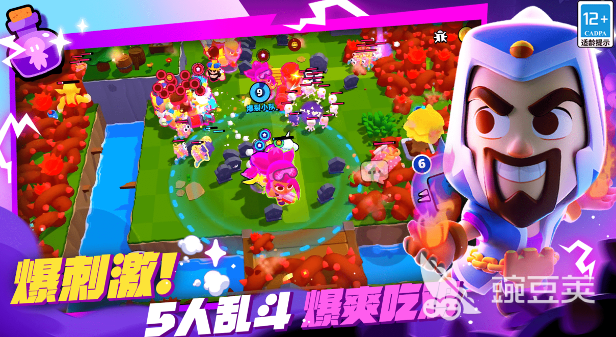 2025年最受歡迎的五款Supercell游戲下載推薦合集截圖