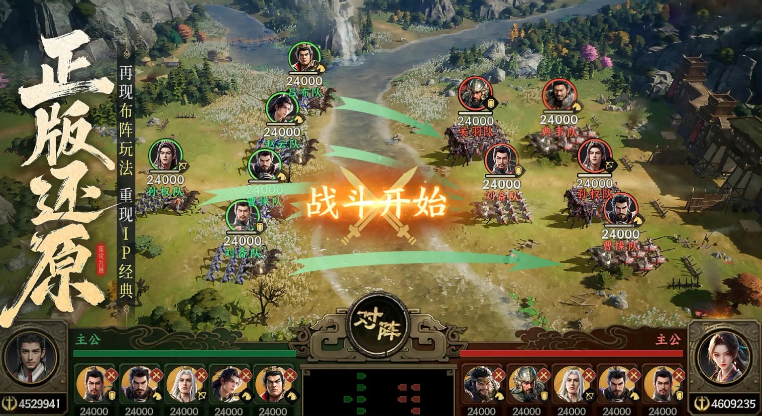 所有游戲排行榜2025