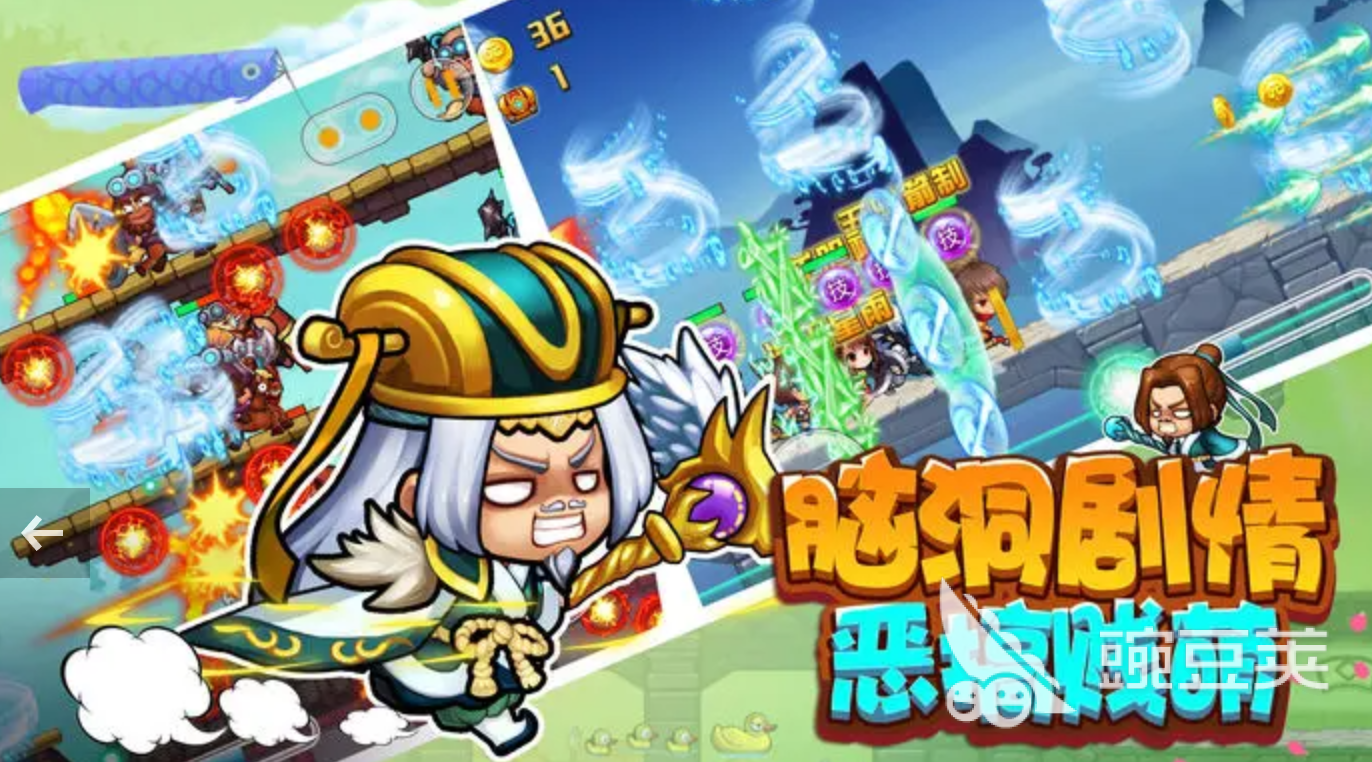 三國大冒險(xiǎn)什么時(shí)候上線 三國大冒險(xiǎn)上線時(shí)間最新消息截圖