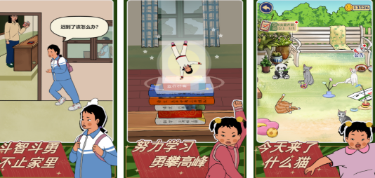 必玩的王藍莓系列游戲匯總