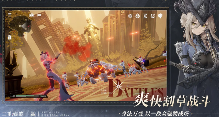 二重螺旋電腦能玩嗎 二重螺旋最新下載途徑介紹截圖