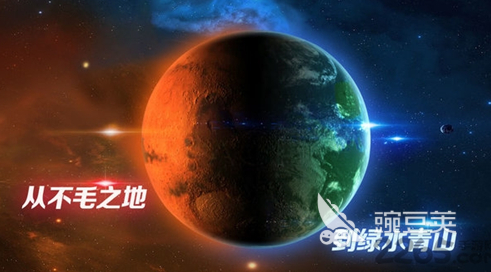 耐玩的太空類單機(jī)游戲推薦 2025經(jīng)典太空題材單機(jī)游戲合集截圖