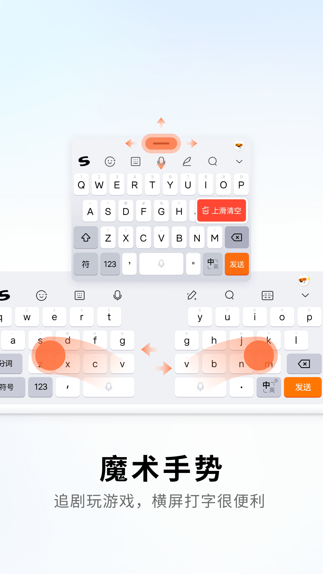 有哪些功能全面的練習(xí)打字軟件 學(xué)習(xí)模塊多的打字軟件推薦截圖