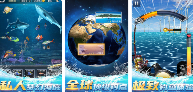 釣魚游戲真實(shí)版推薦