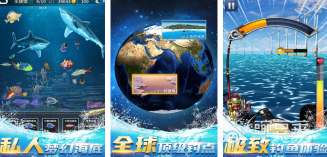 釣魚游戲真實(shí)版推薦 2025 真實(shí)釣魚游戲合集2025截圖