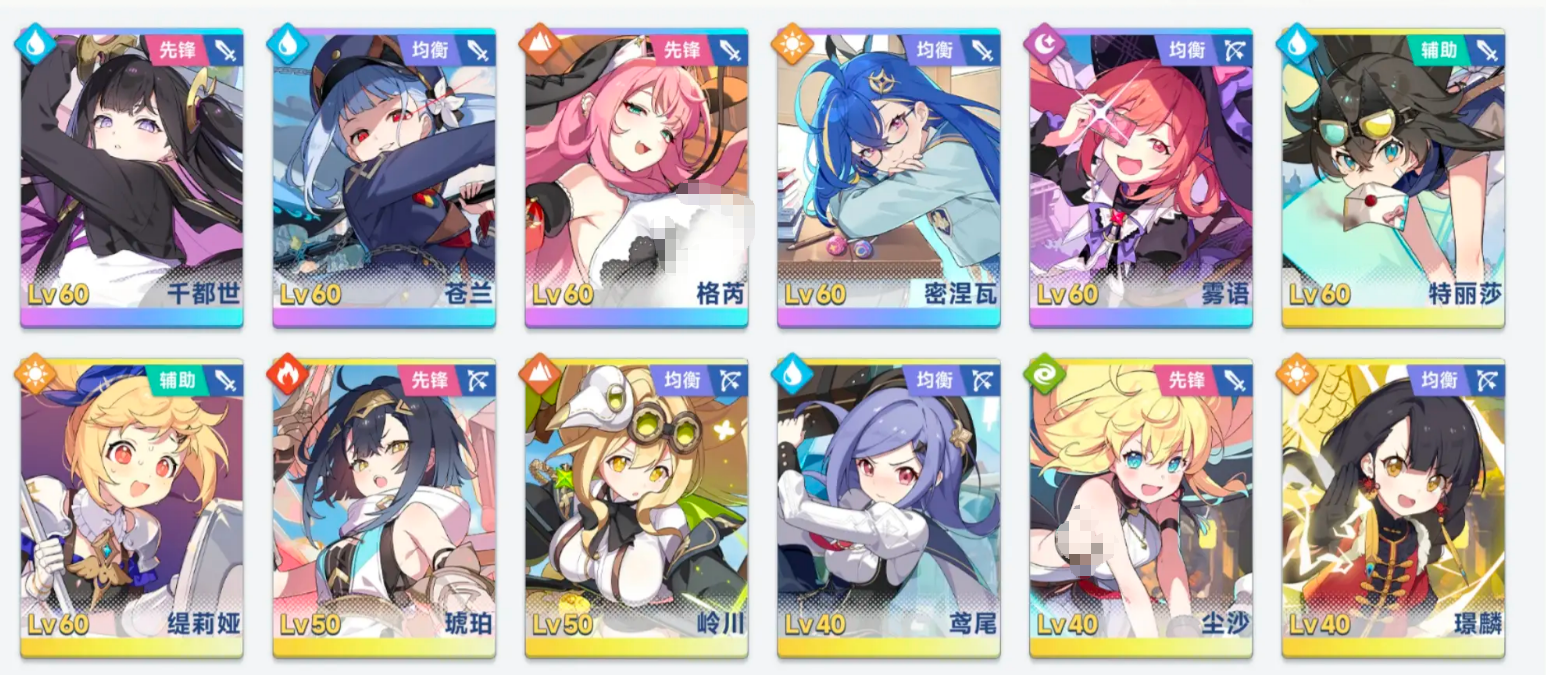 星塔旅人國服刷初始攻略 星塔旅人國服新手快速獲取理想角色方法截圖