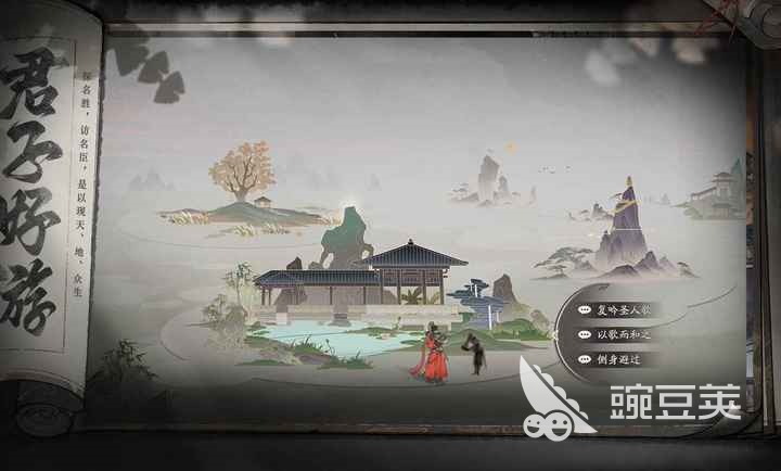 三國(guó)望神州34級(jí)如何輕松通關(guān)志在千里主戰(zhàn)場(chǎng)攻略截圖