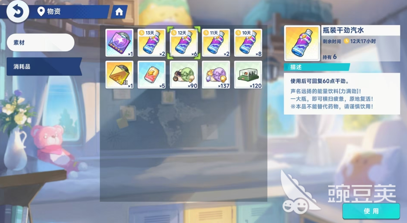 星塔旅人零氪玩家生存指南：平民通關(guān)玩法全解析截圖