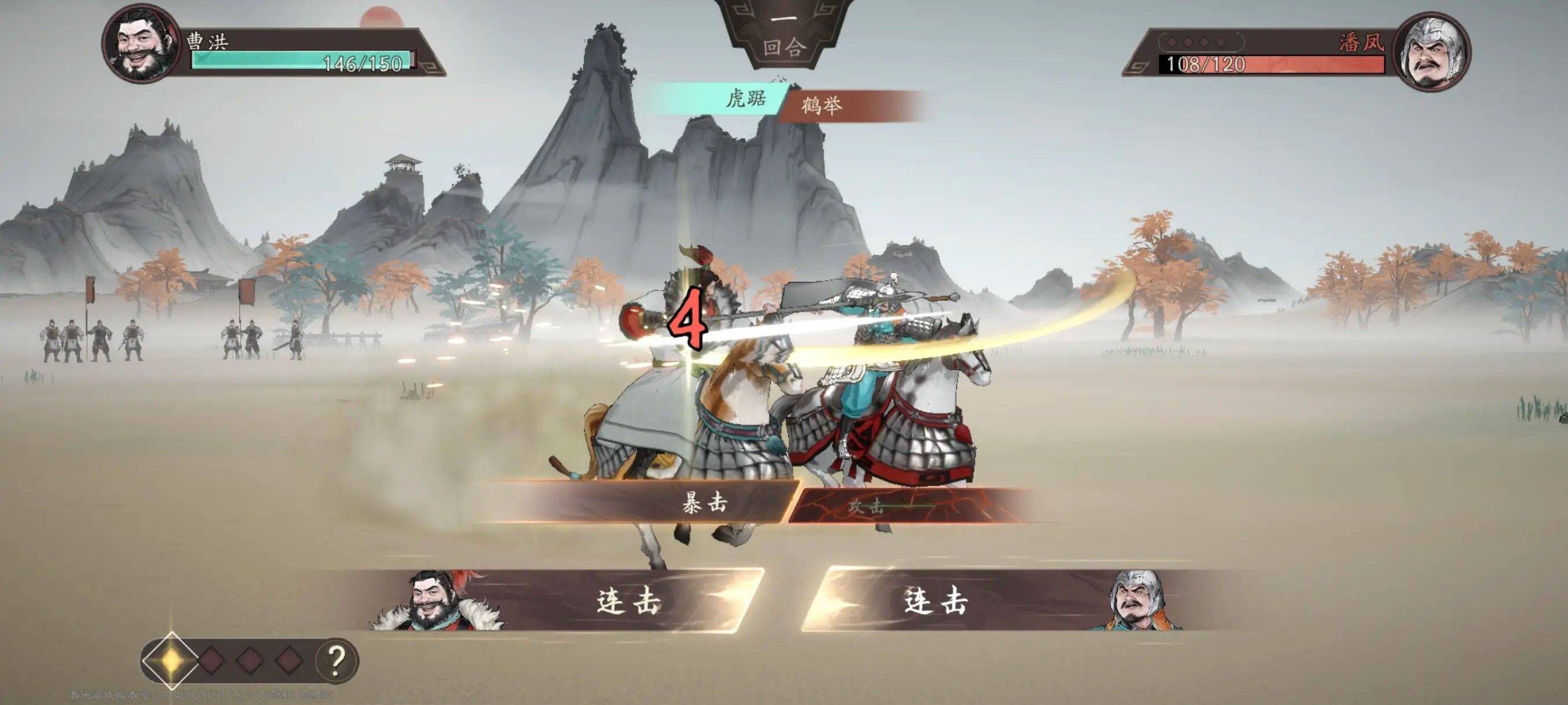 三國望神州群雄逐鹿玩法介紹 三國望神州群雄逐鹿攻略截圖