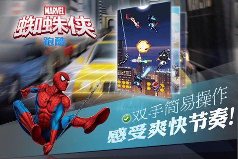 五大好玩的跑酷游戲盤點(diǎn)