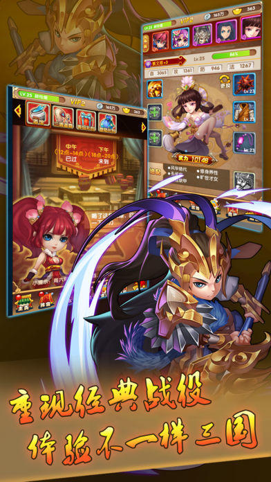 三國回合制游戲大全一覽