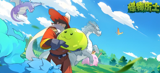 人氣較高的怪物游戲哪些值得玩