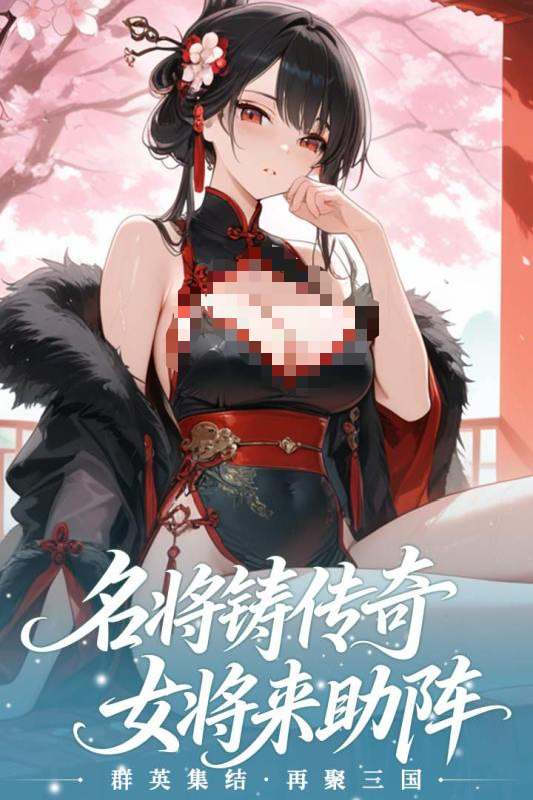 放置卡牌回合制手游大全