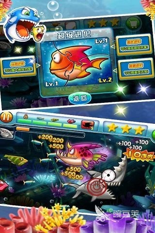 有趣的魚吃魚游戲推薦 2025高人氣的魚吃魚游戲有哪些截圖
