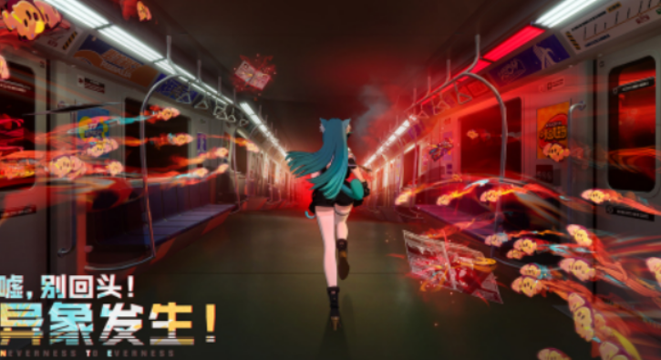 異環(huán)下載手機(jī)版安裝鏈接 異環(huán)下載手機(jī)版免費(fèi)地址截圖