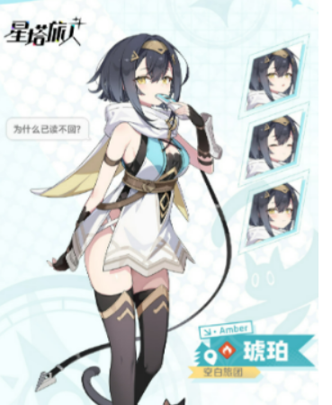 星塔旅人圖鑒在哪里看 星塔旅人圖鑒一覽截圖